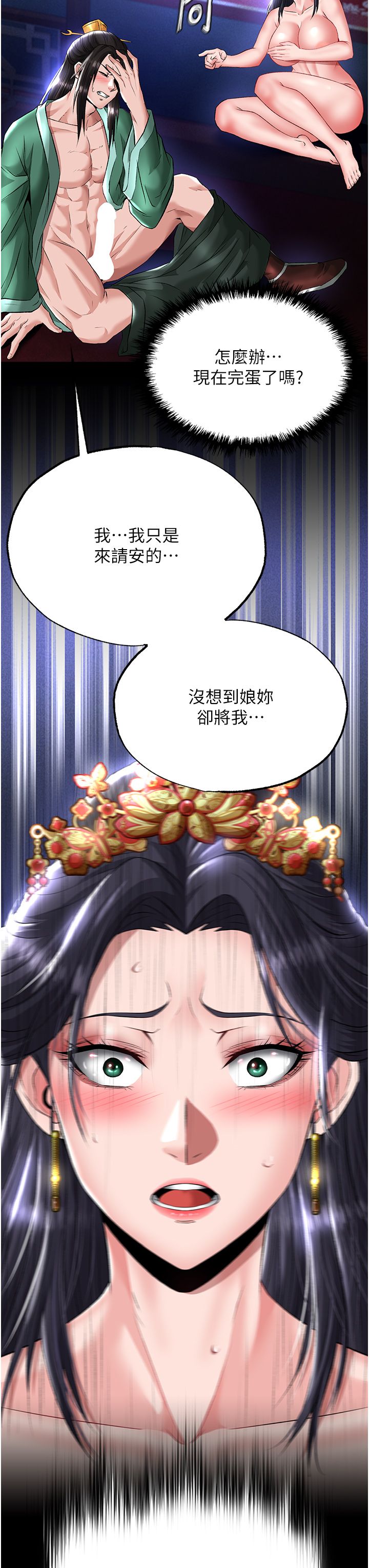 页面 24