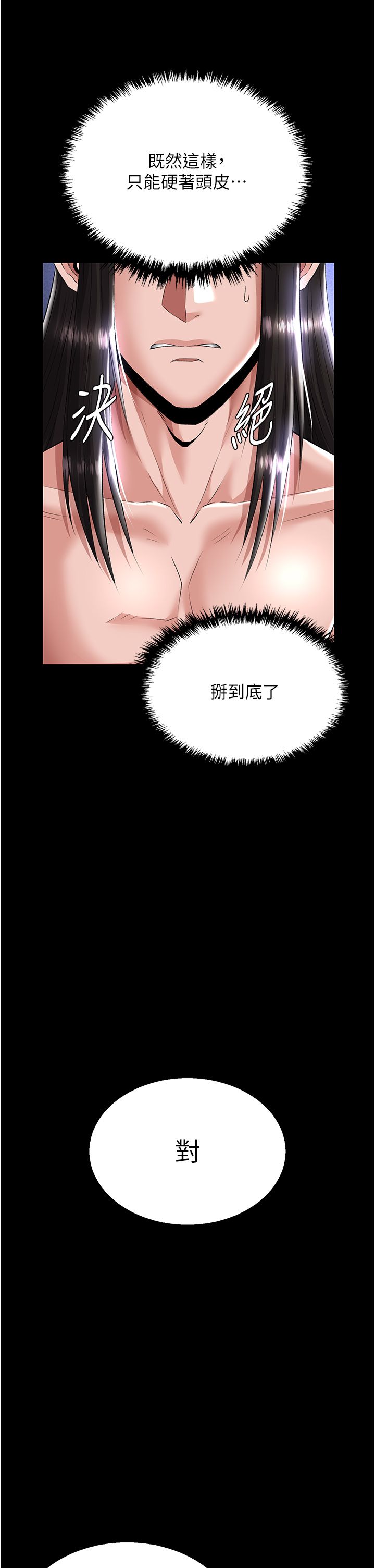 页面 27