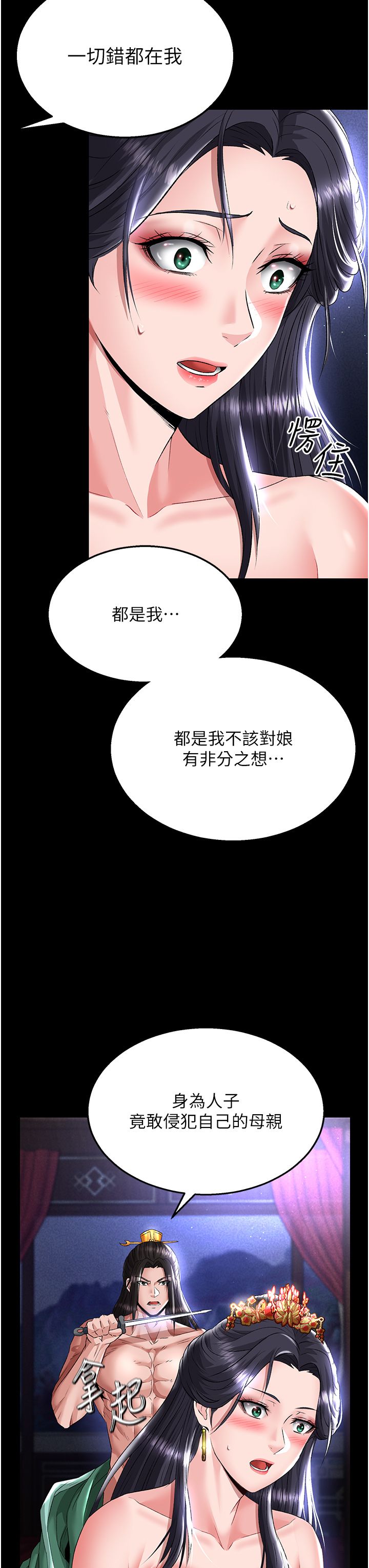 页面 28