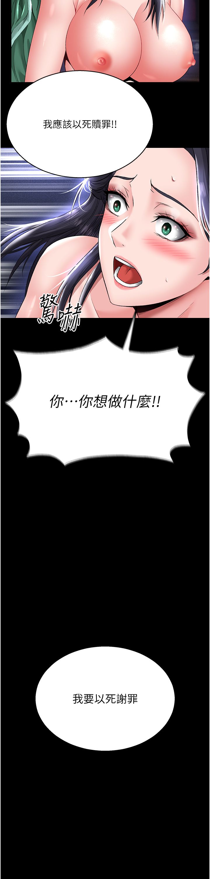 页面 29