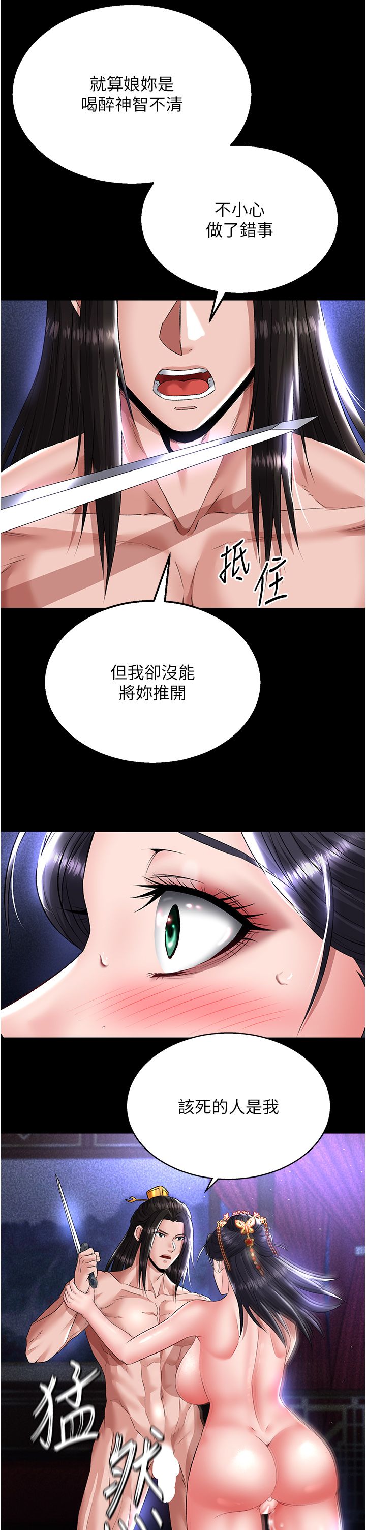 页面 30