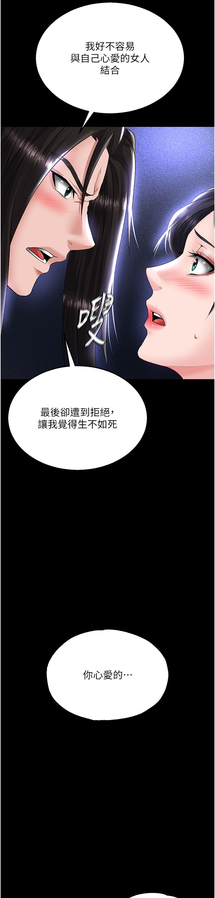 页面 34