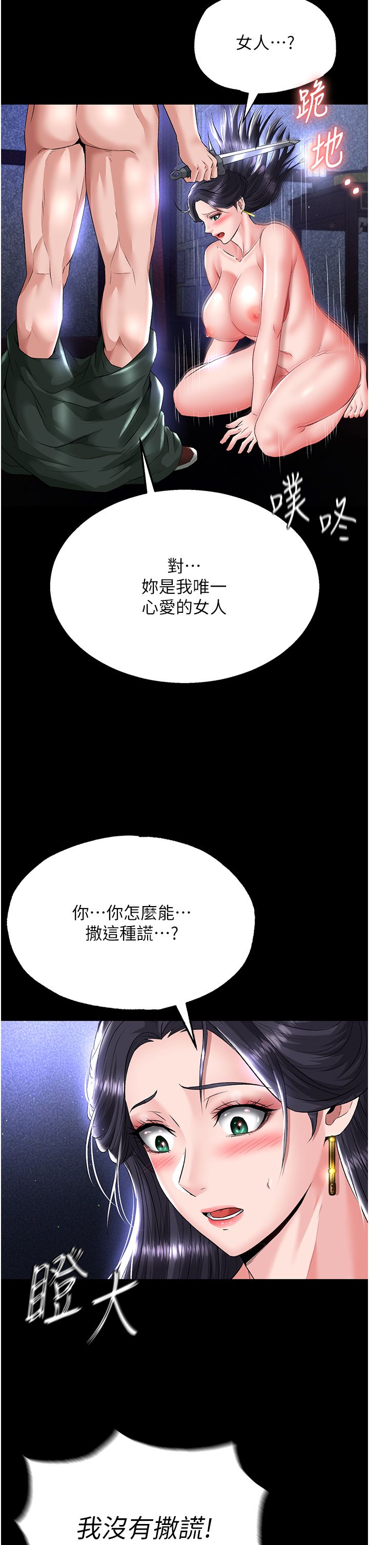 页面 35