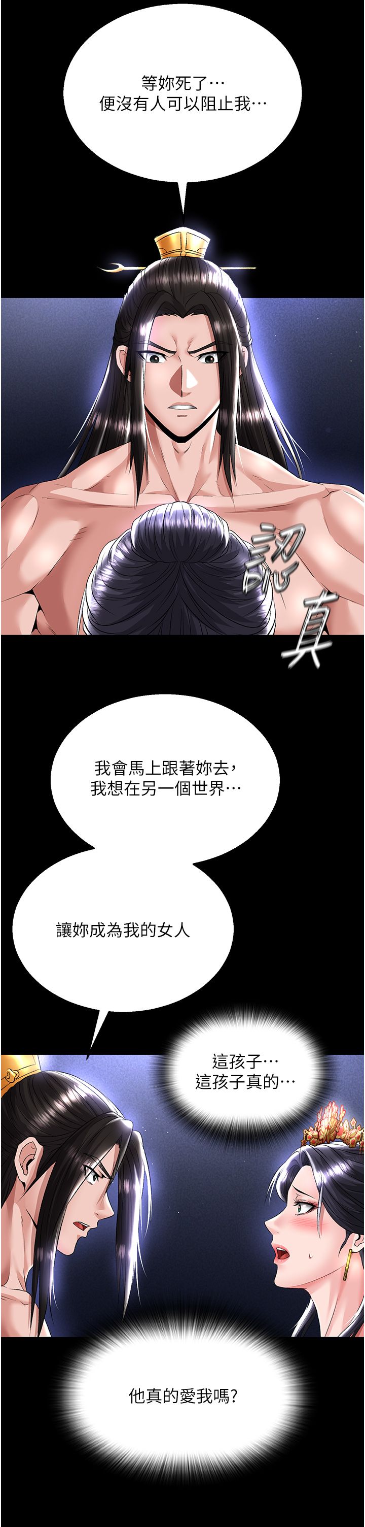 页面 42