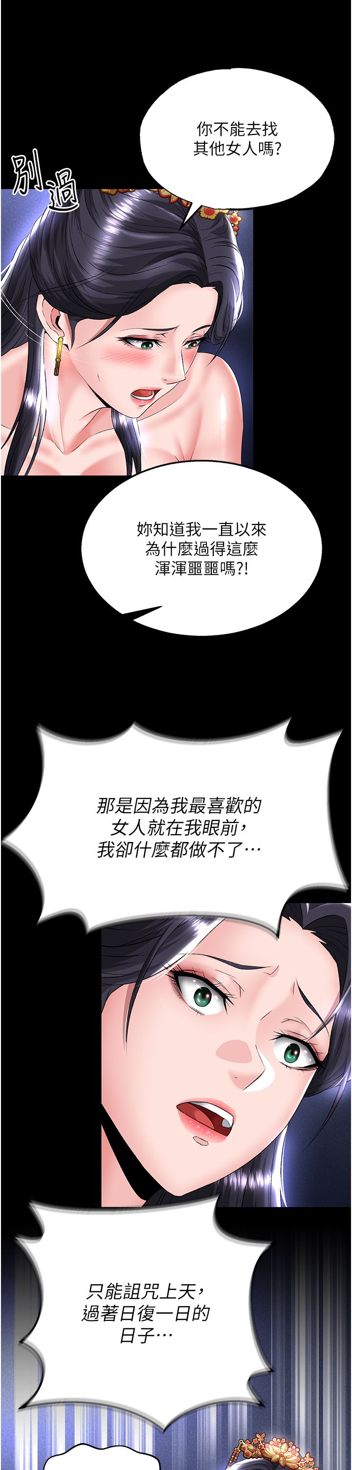 页面 43