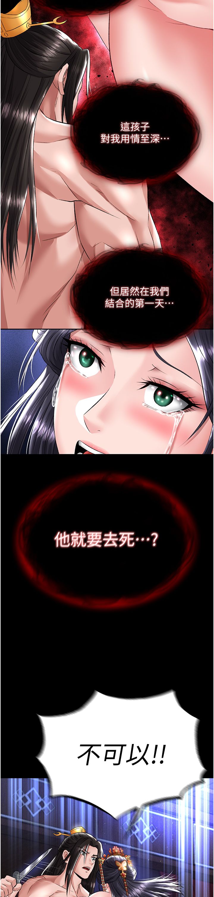 页面 47