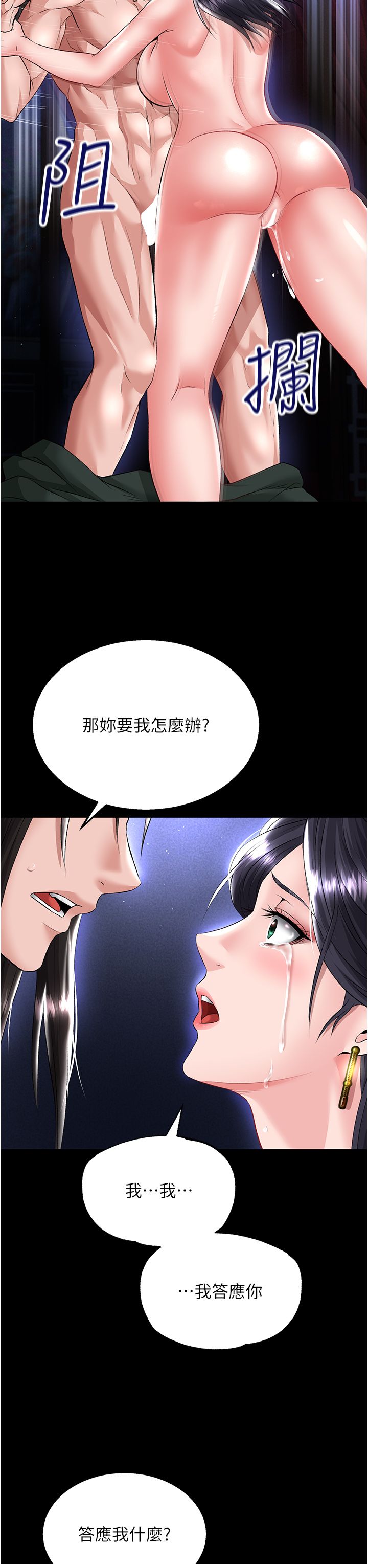 页面 48