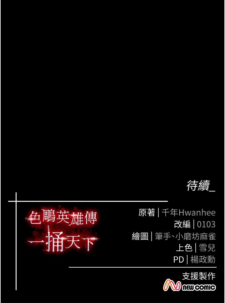 页面 53
