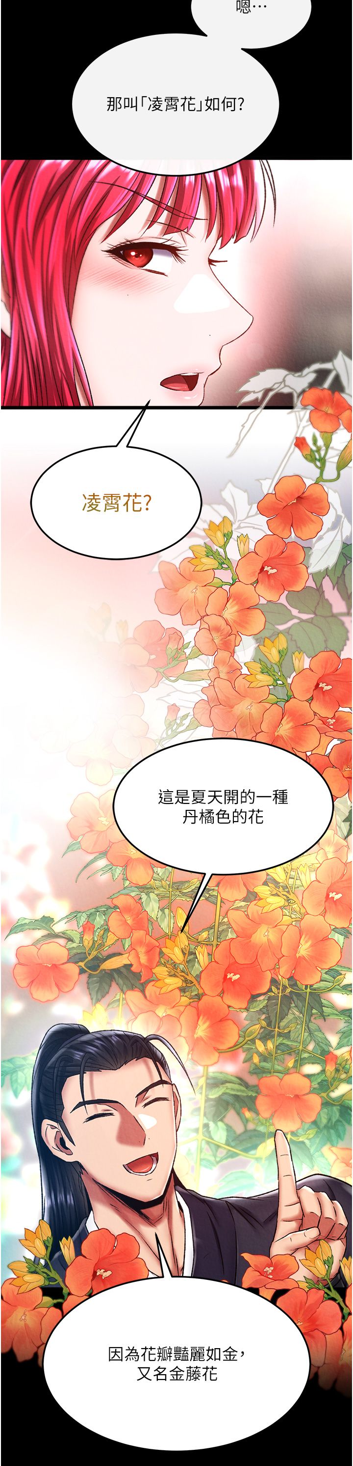 页面 2