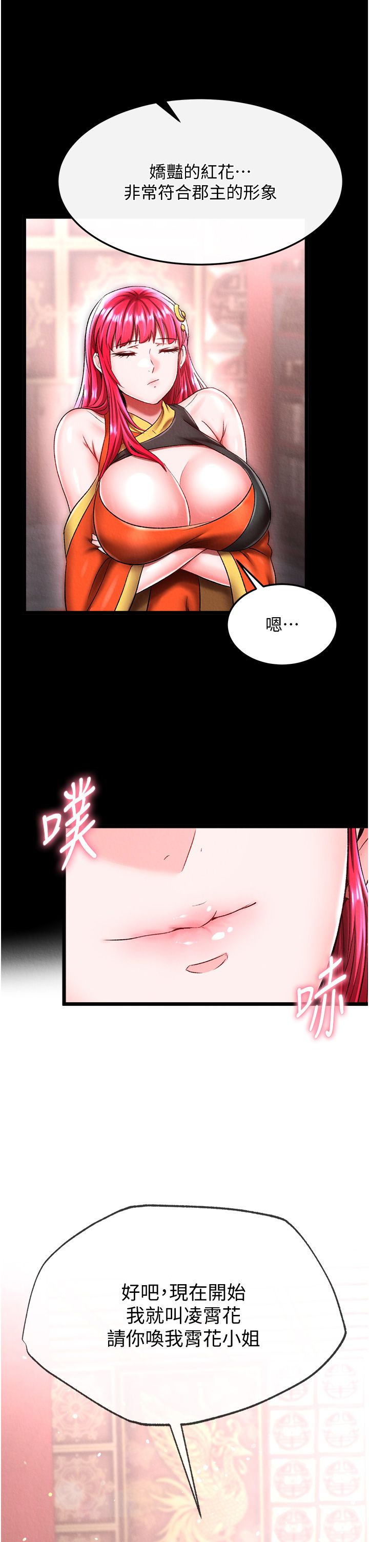 页面 3