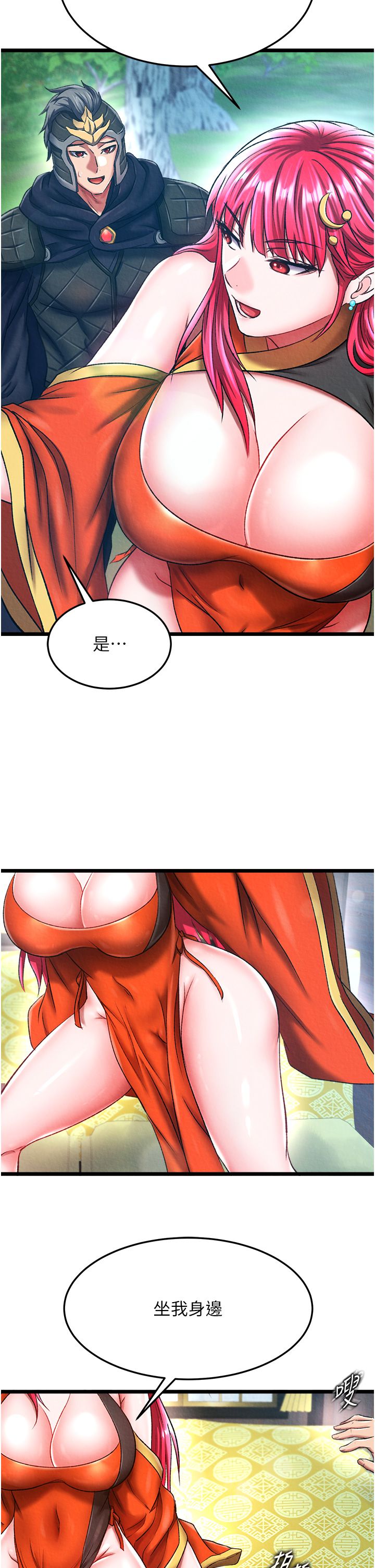 页面 7