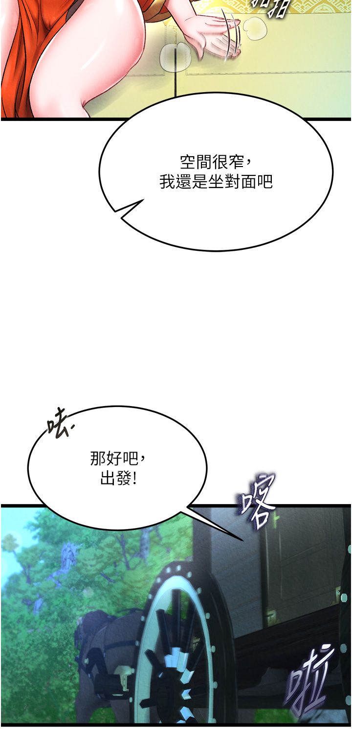 页面 8
