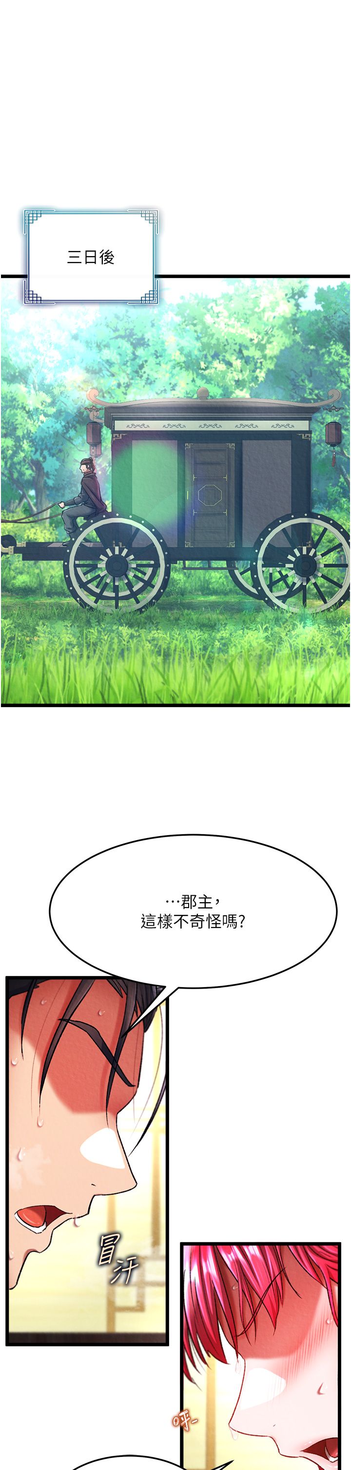 页面 10
