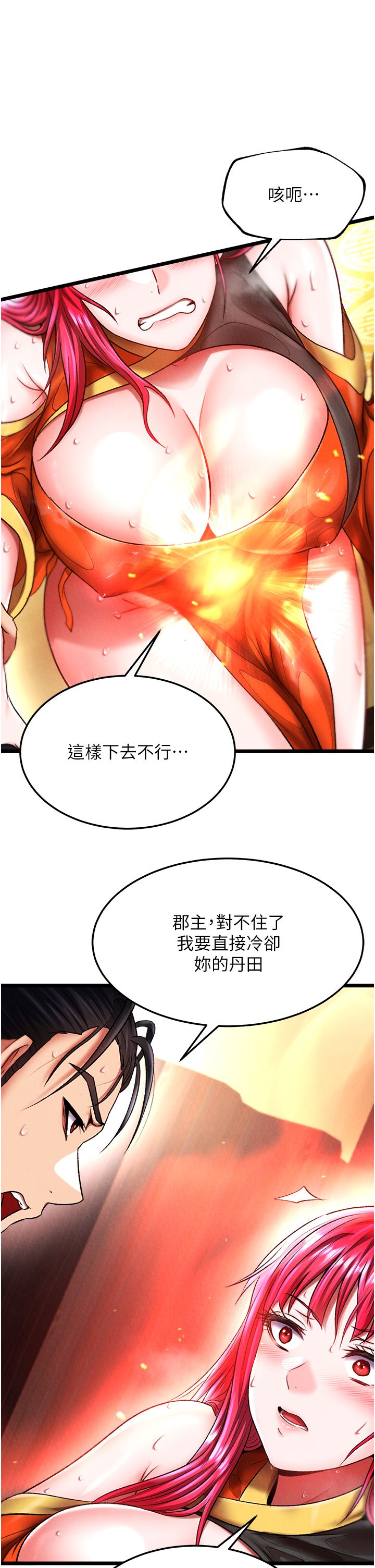 页面 12