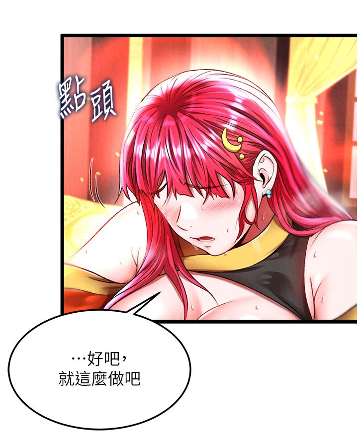 页面 14