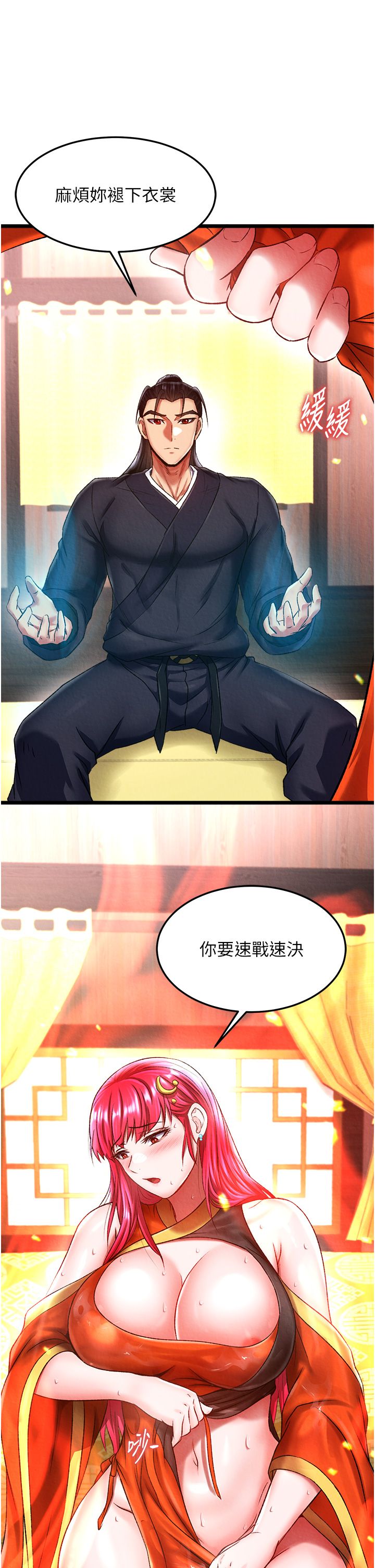 页面 15