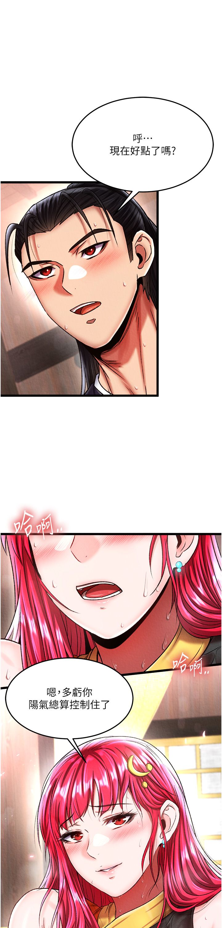 页面 18