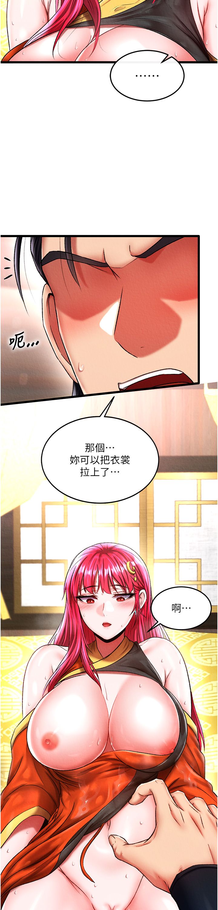页面 19