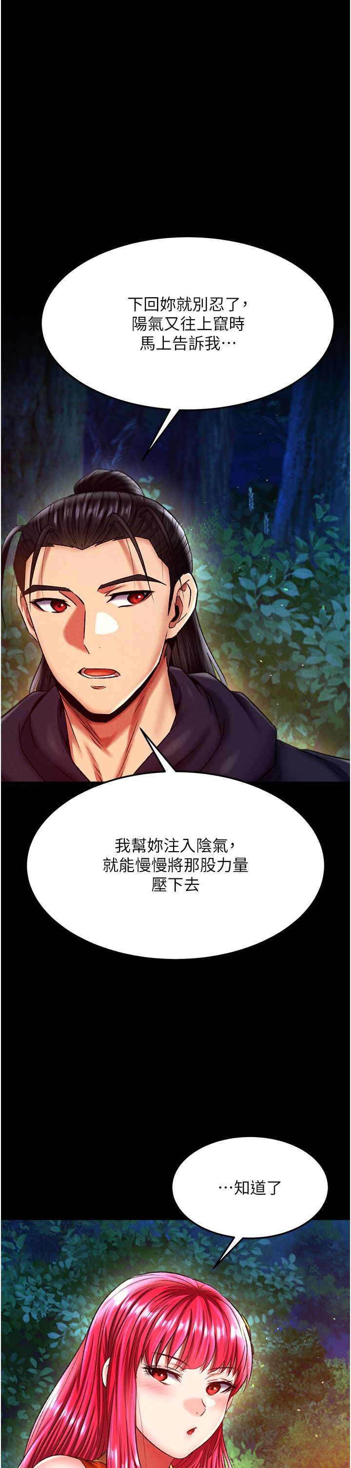 页面 24