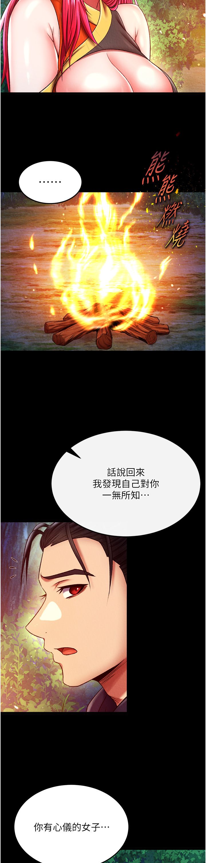 页面 25