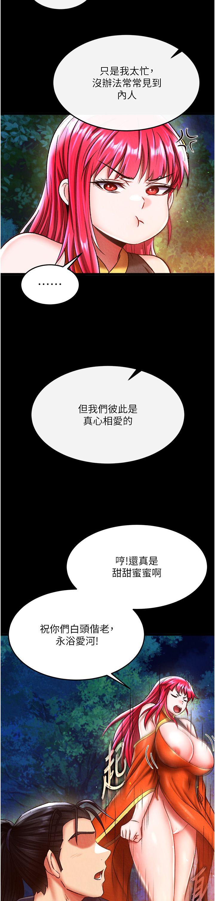 页面 28