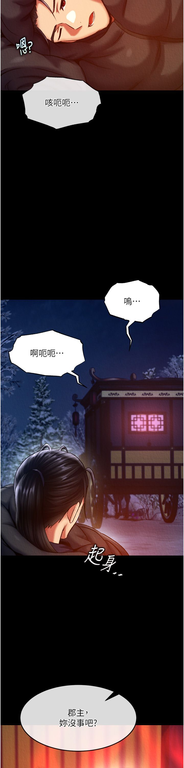 页面 35