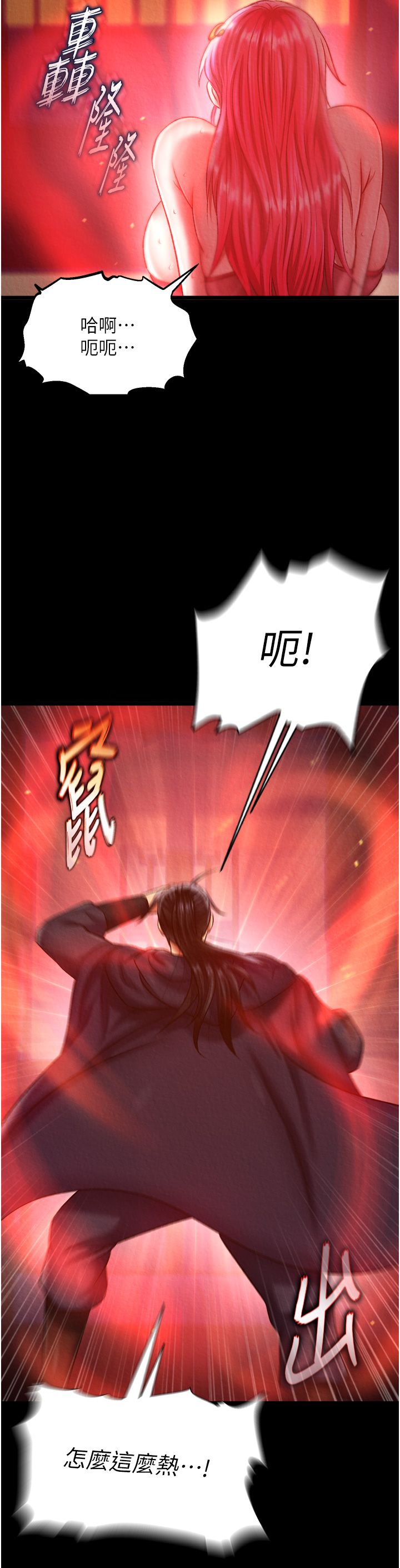 页面 36