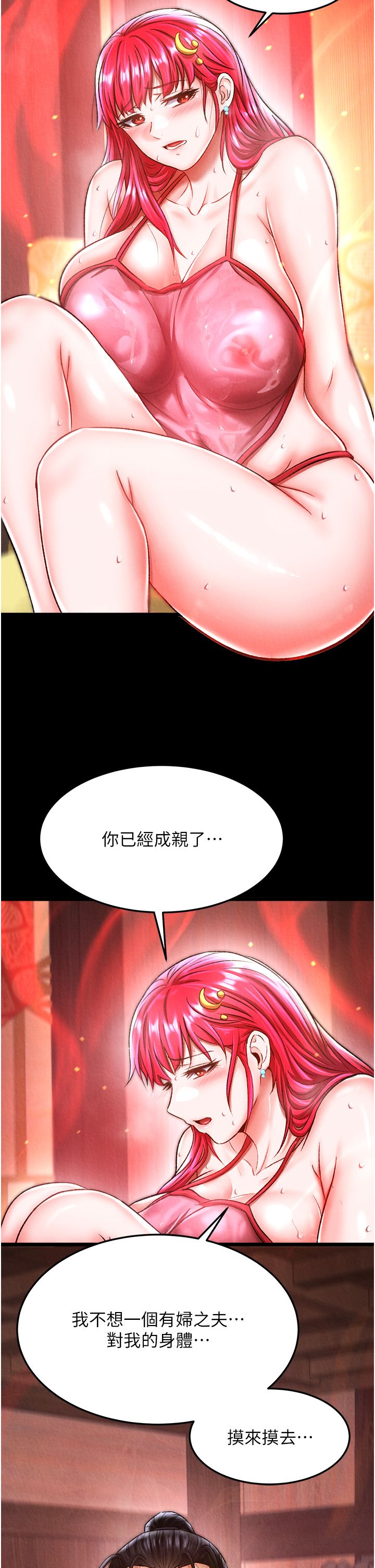 页面 38