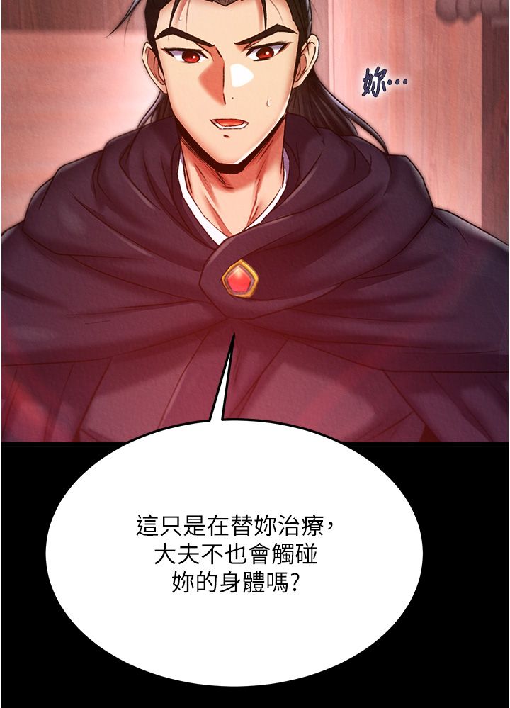 页面 39