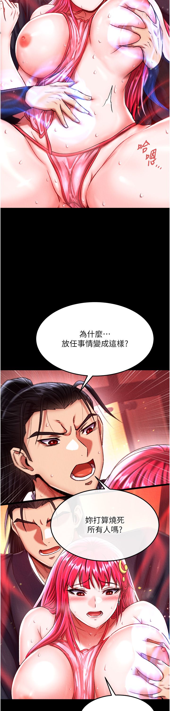 页面 41