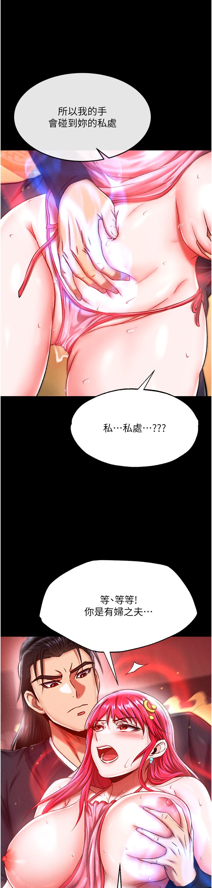 页面 44