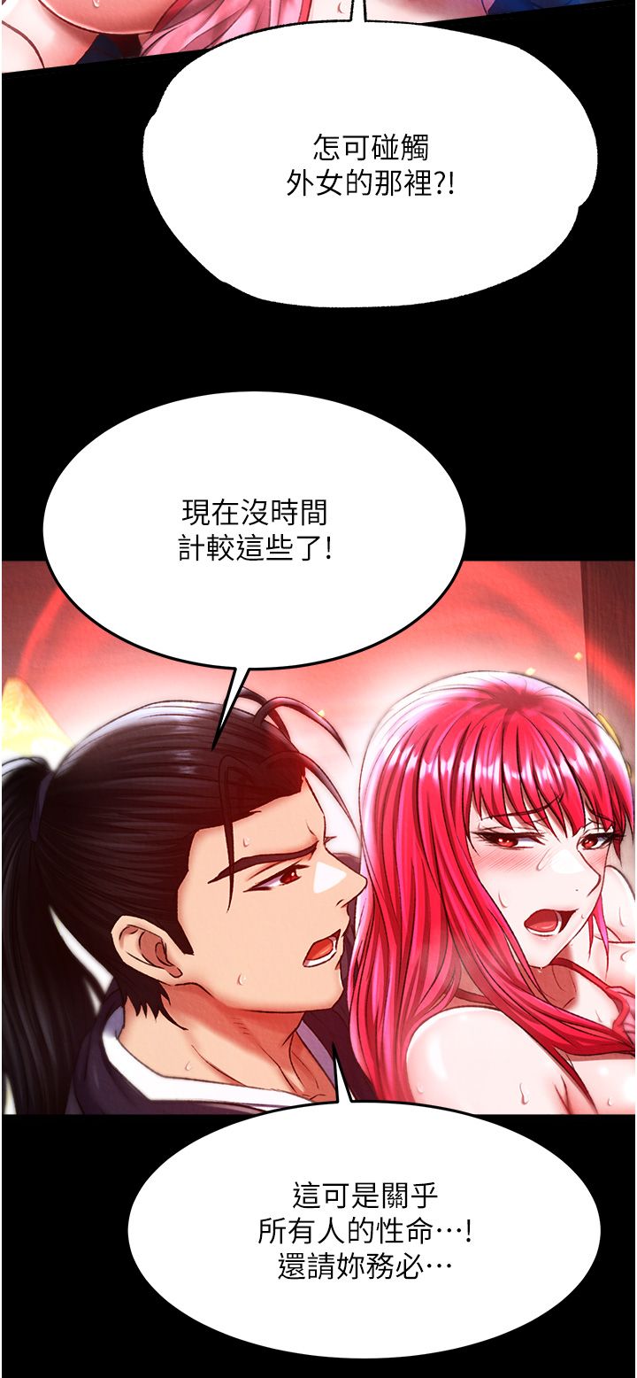 页面 45