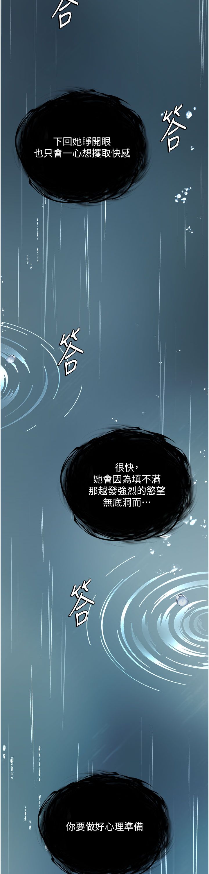 页面 2
