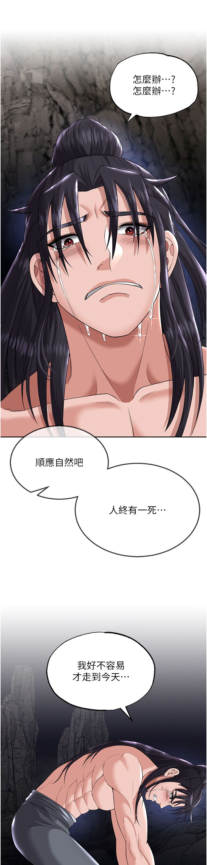 页面 6