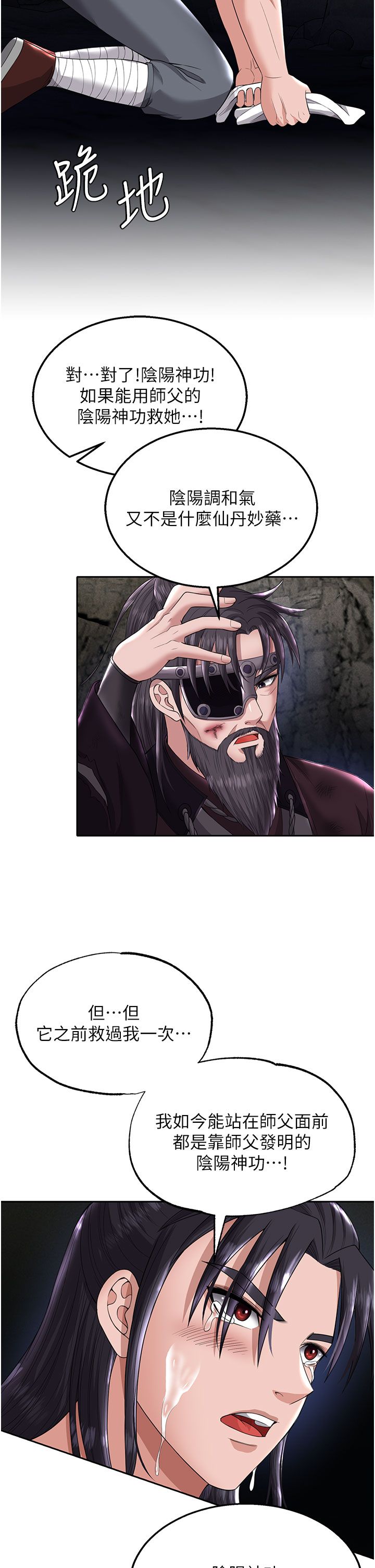 页面 7