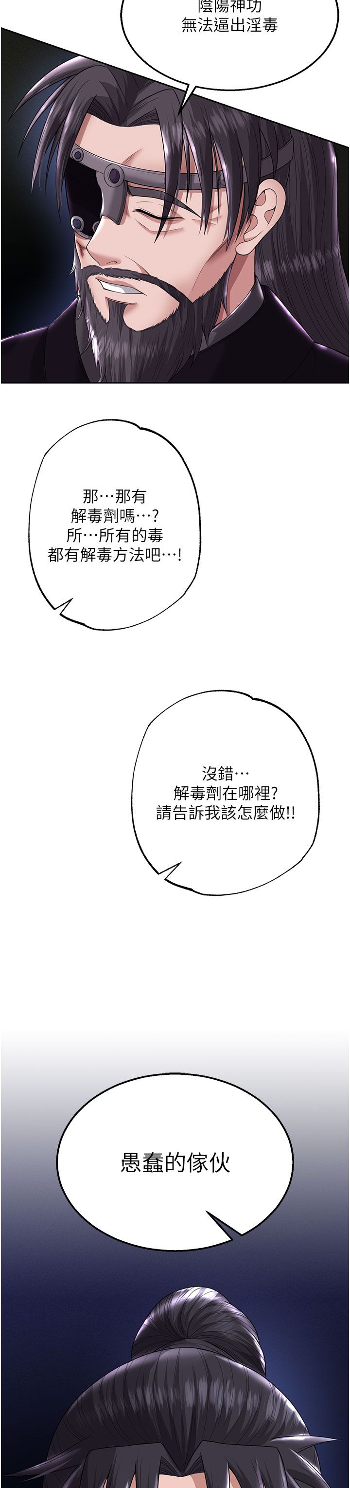 页面 8