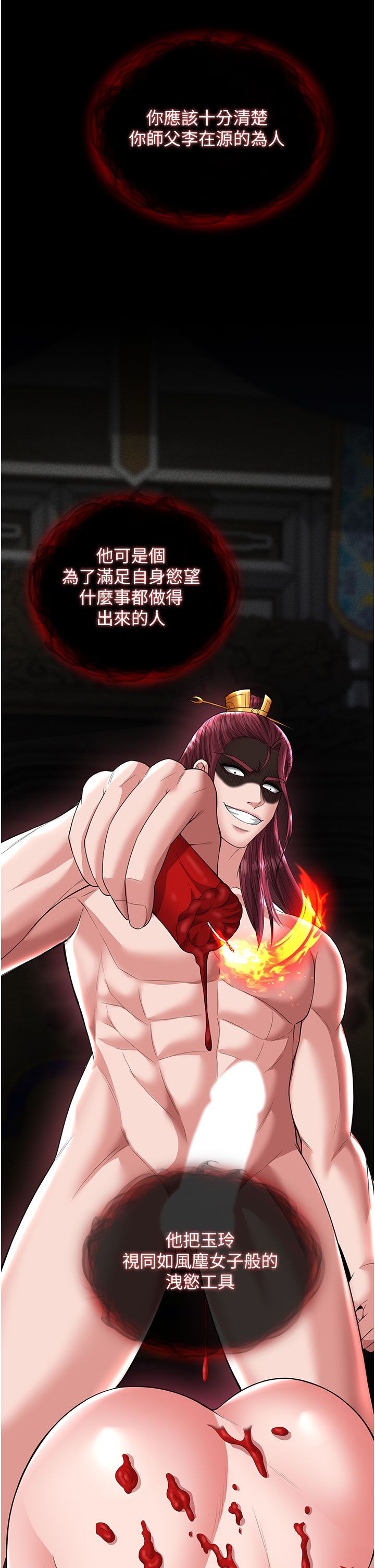 页面 10
