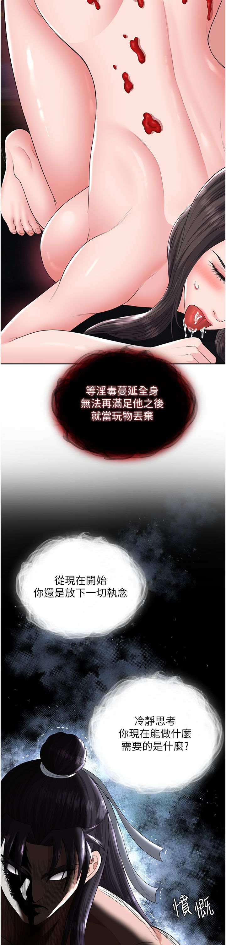 页面 11