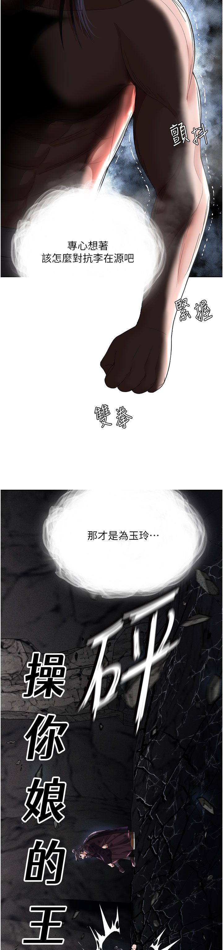 页面 12