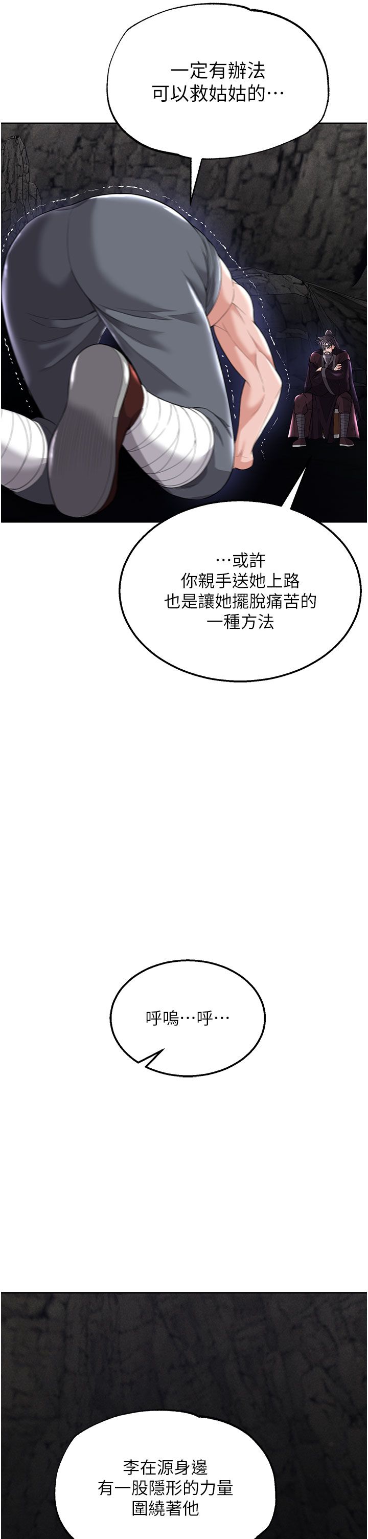 页面 14