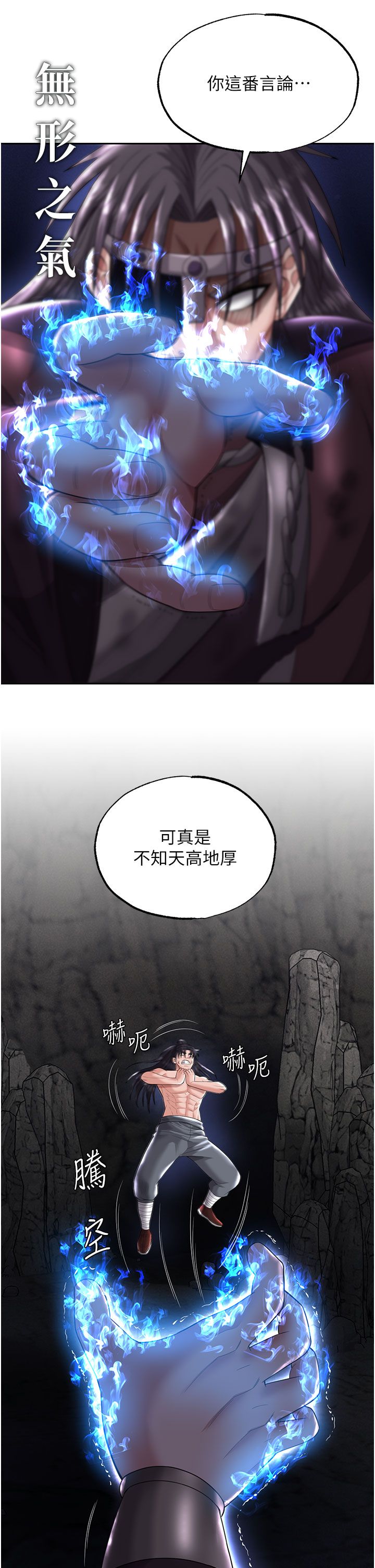 页面 18