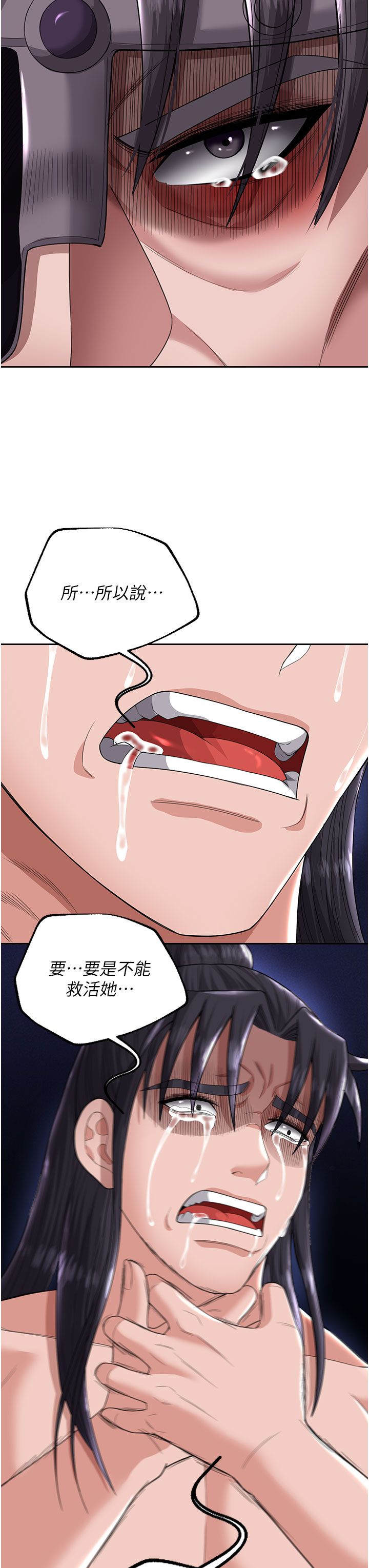 页面 20