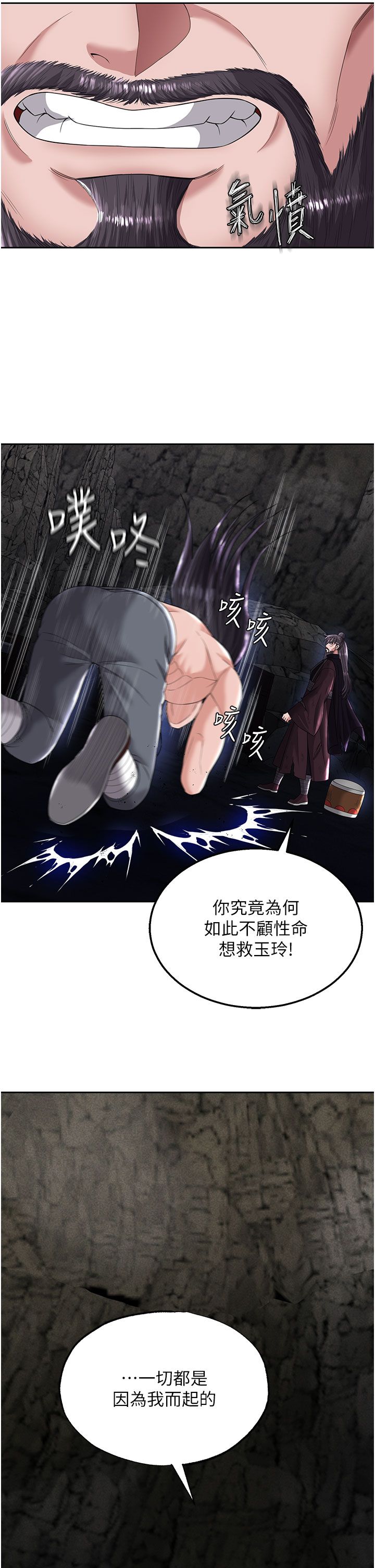 页面 22