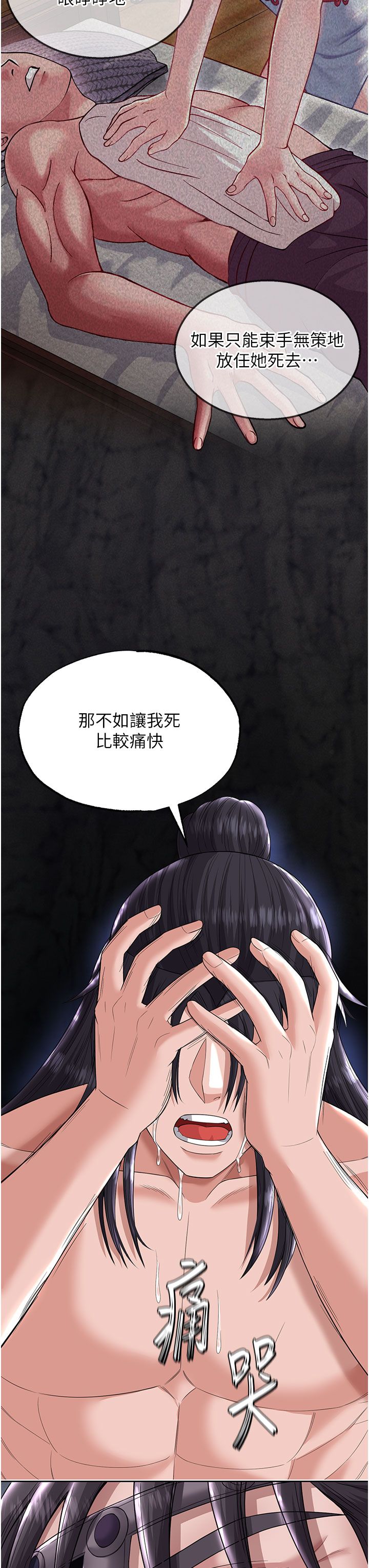 页面 24