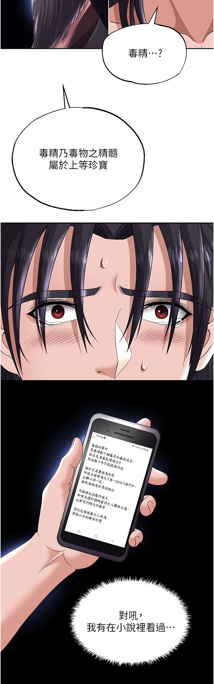 页面 29
