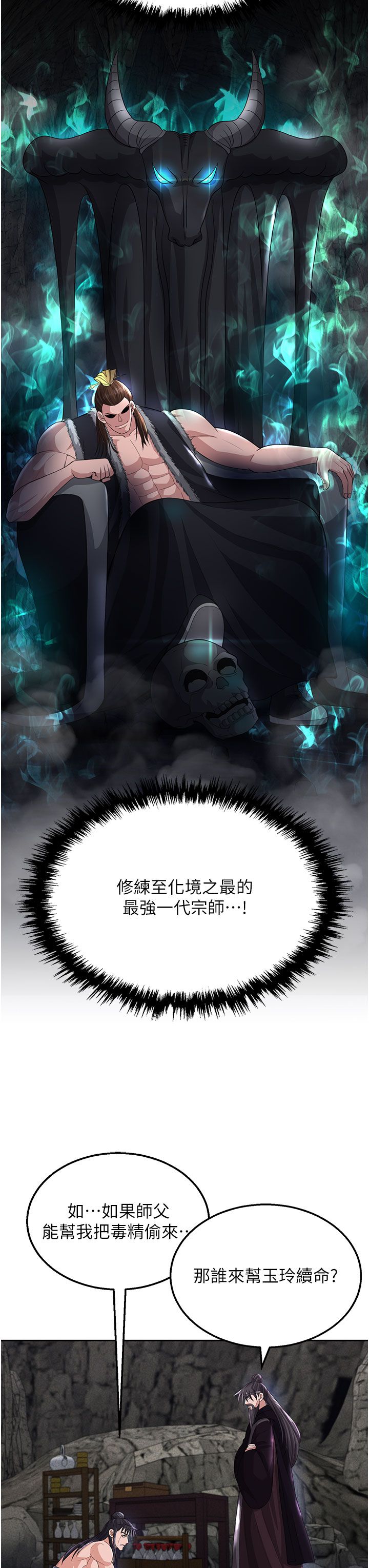 页面 36