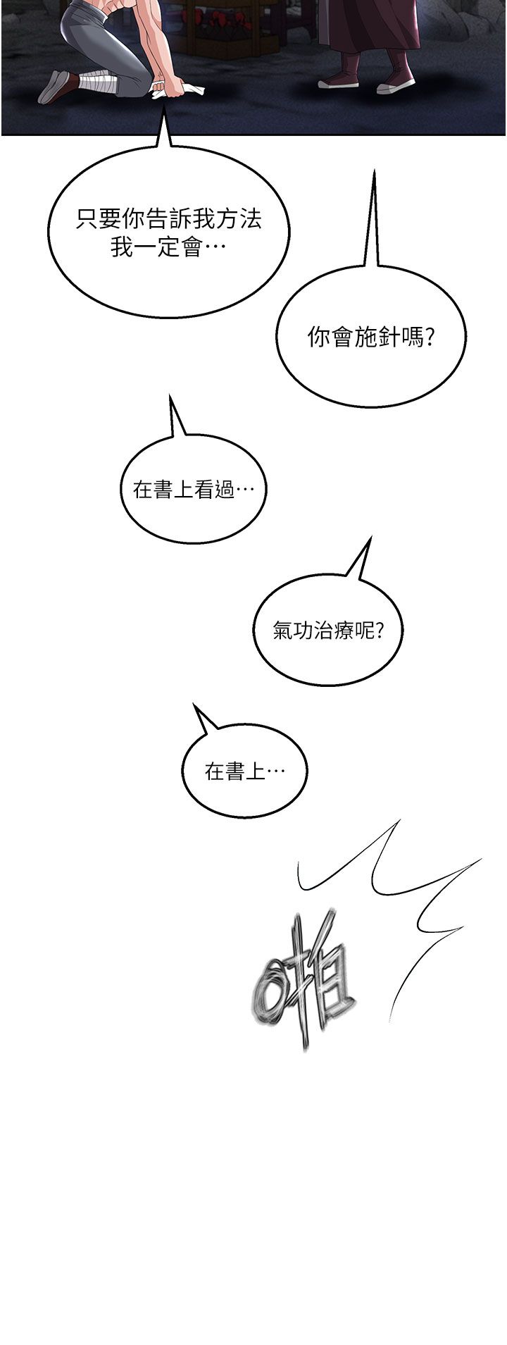 页面 37