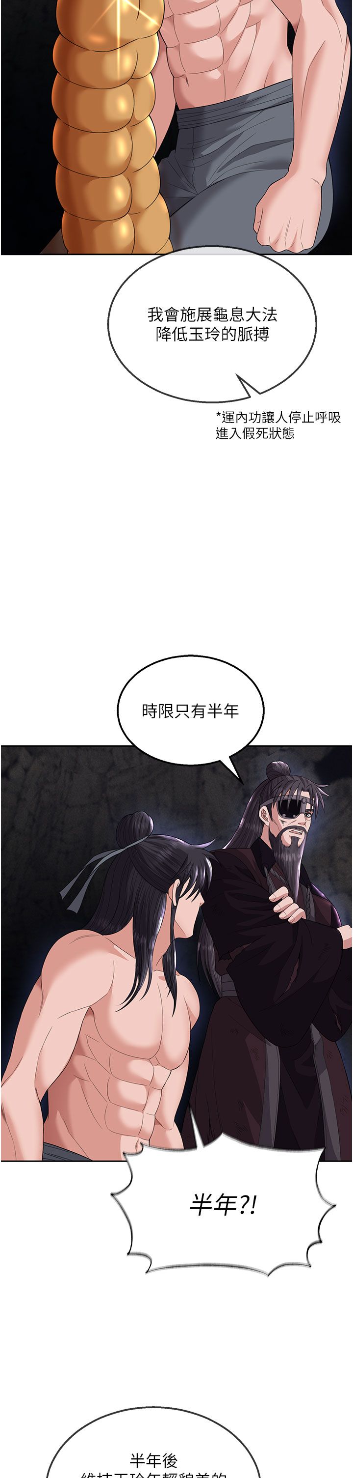 页面 39