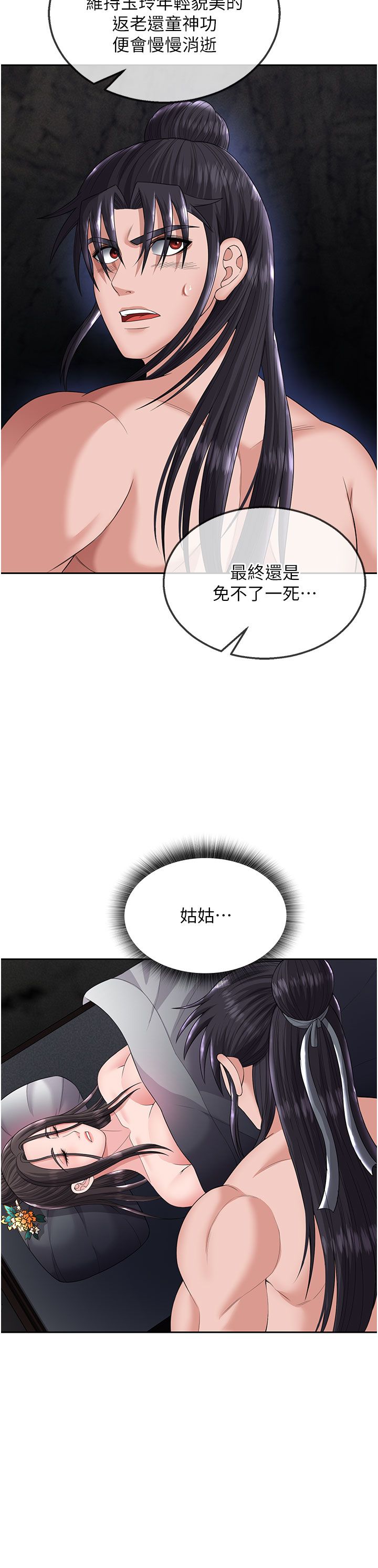 页面 40