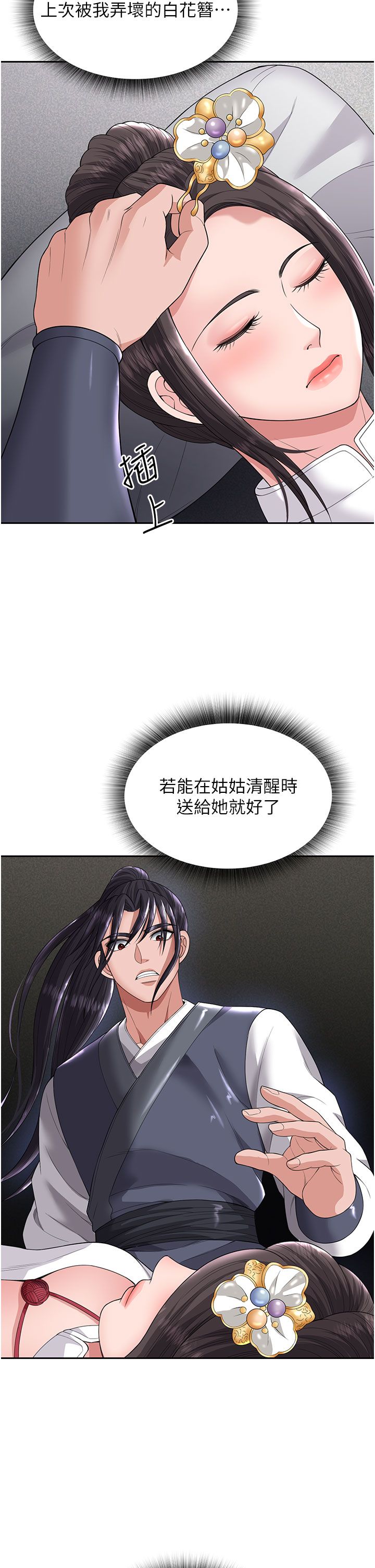 页面 42